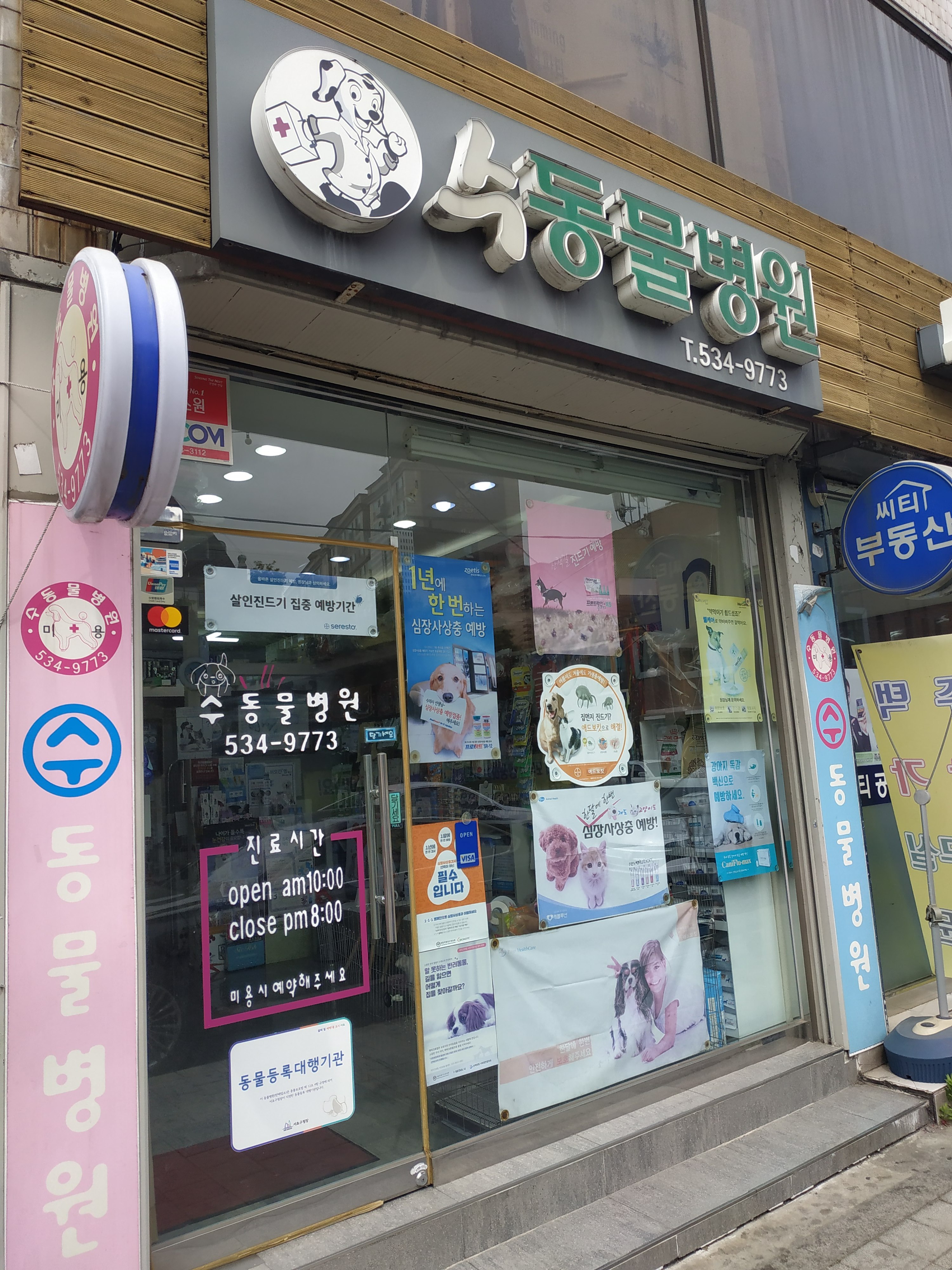 주변 가볼만한 곳