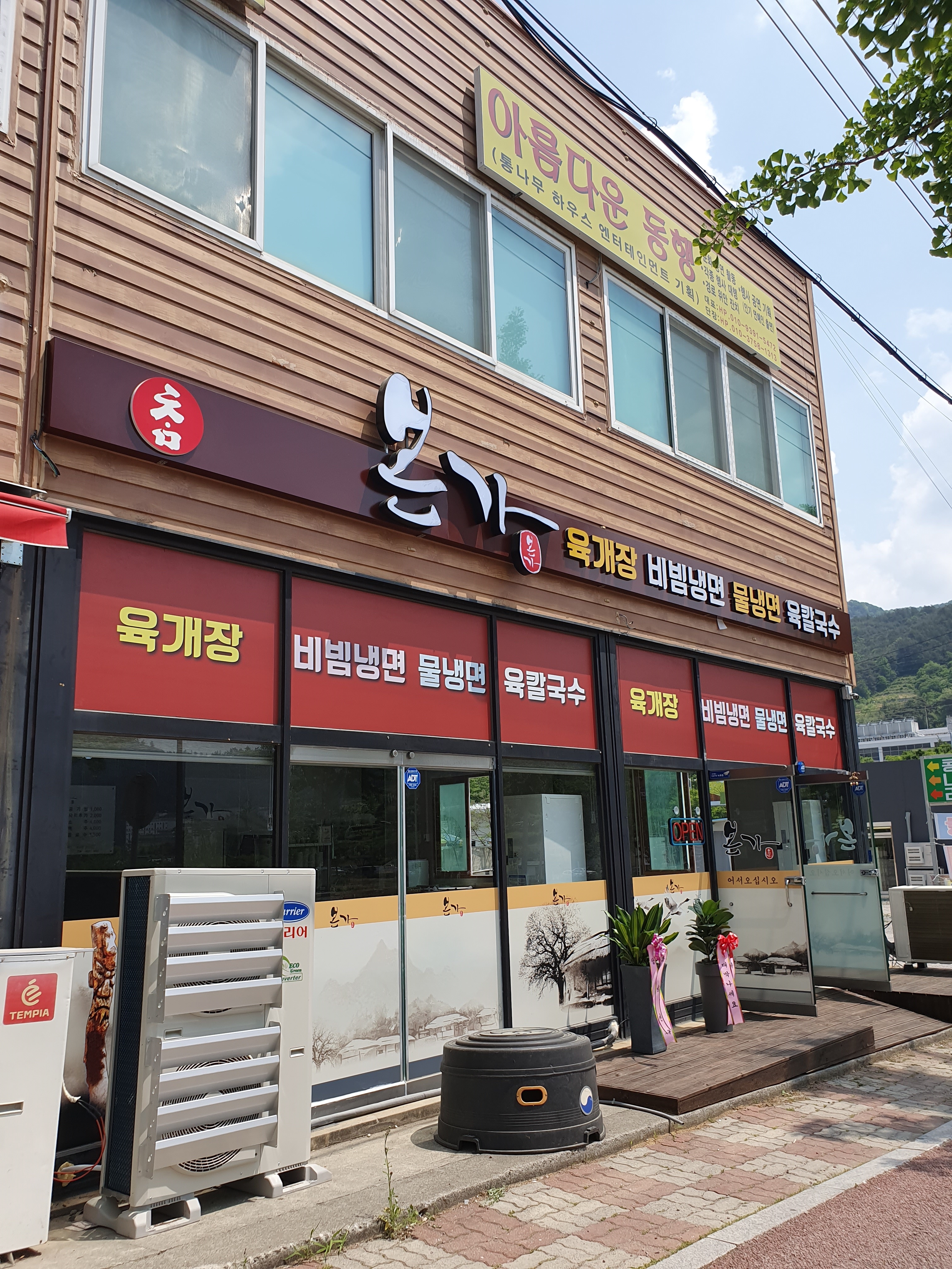 참본가