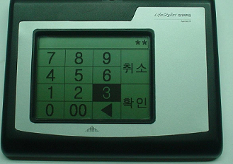 시스템테크