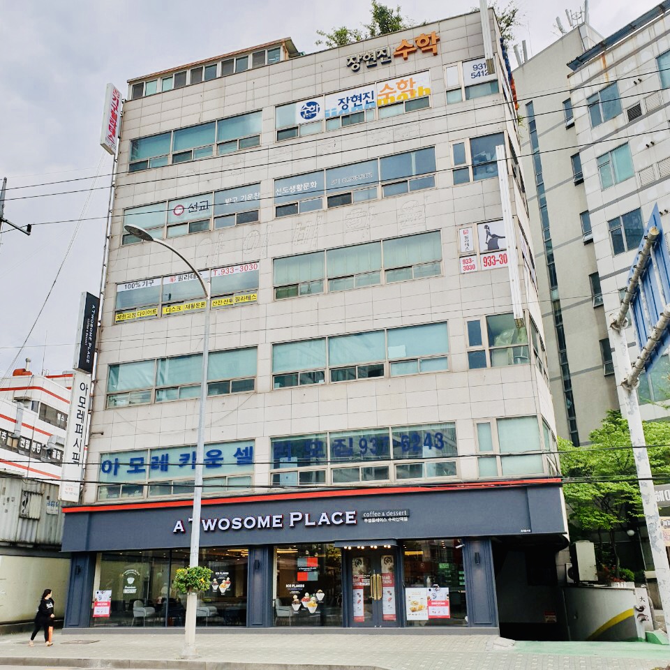 투썸플레이스 수락산역점