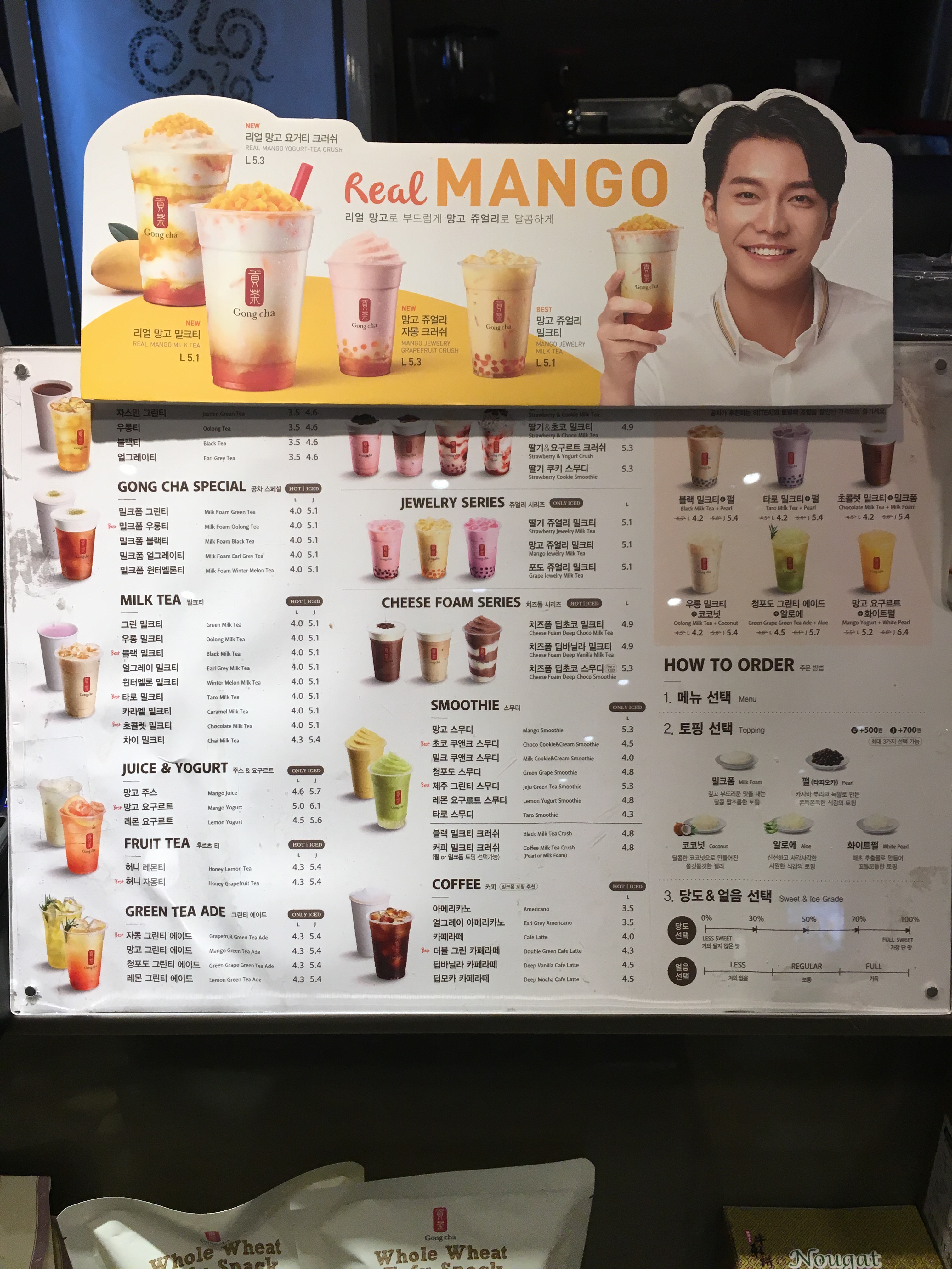 공차 목포평화광장점