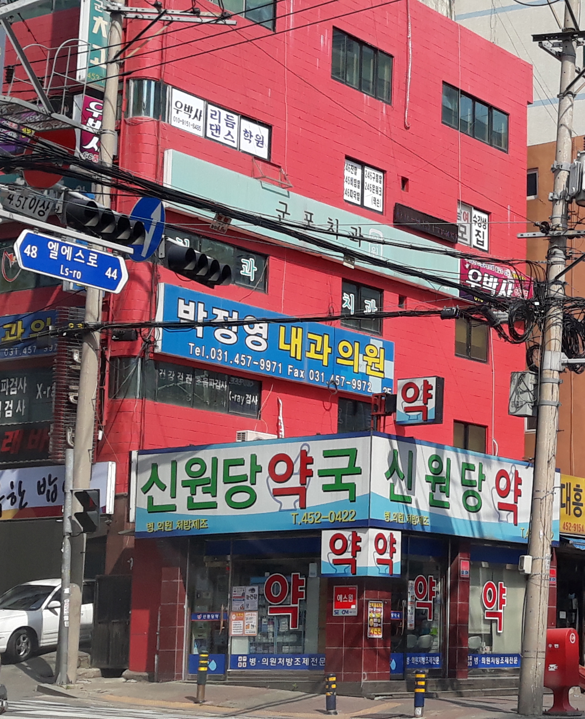 박정영내과의원