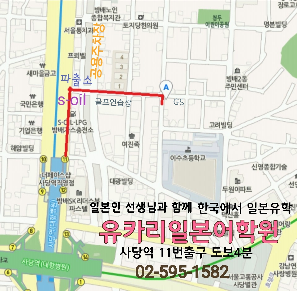 유카리일본어 대표 이미지