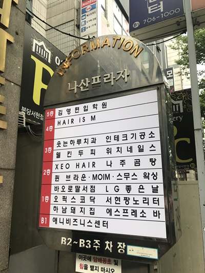 스무스왁싱 &네일리셔스