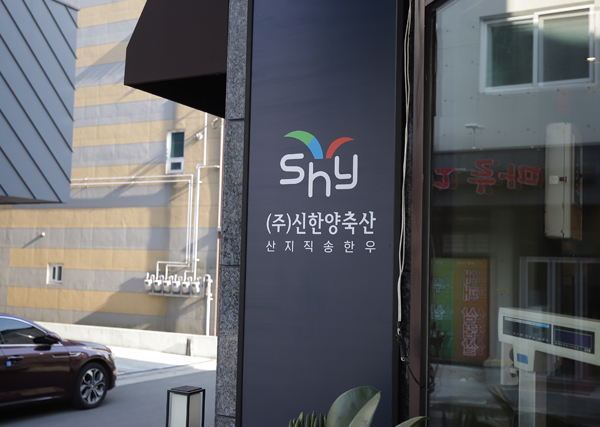 토우