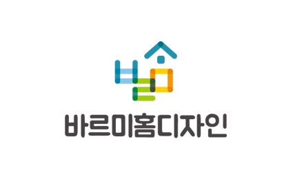 바르미홈디자인 대표 이미지