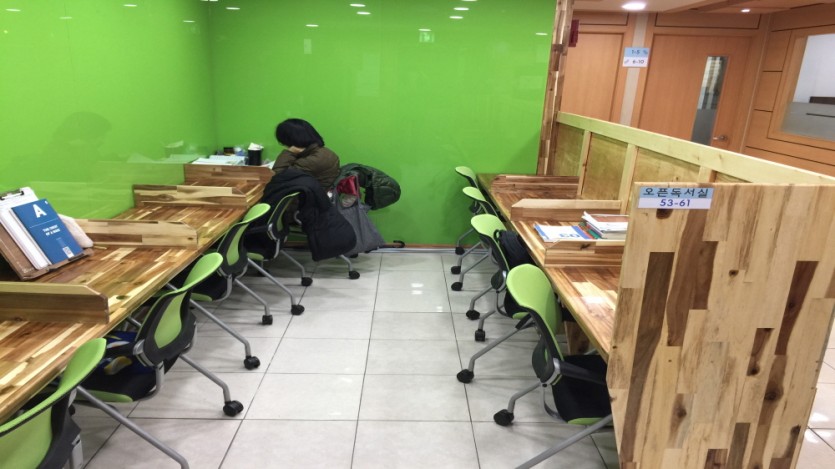 기필코기숙학습관독서실