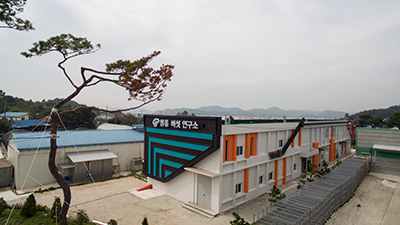 청흥버섯영농조합법인
