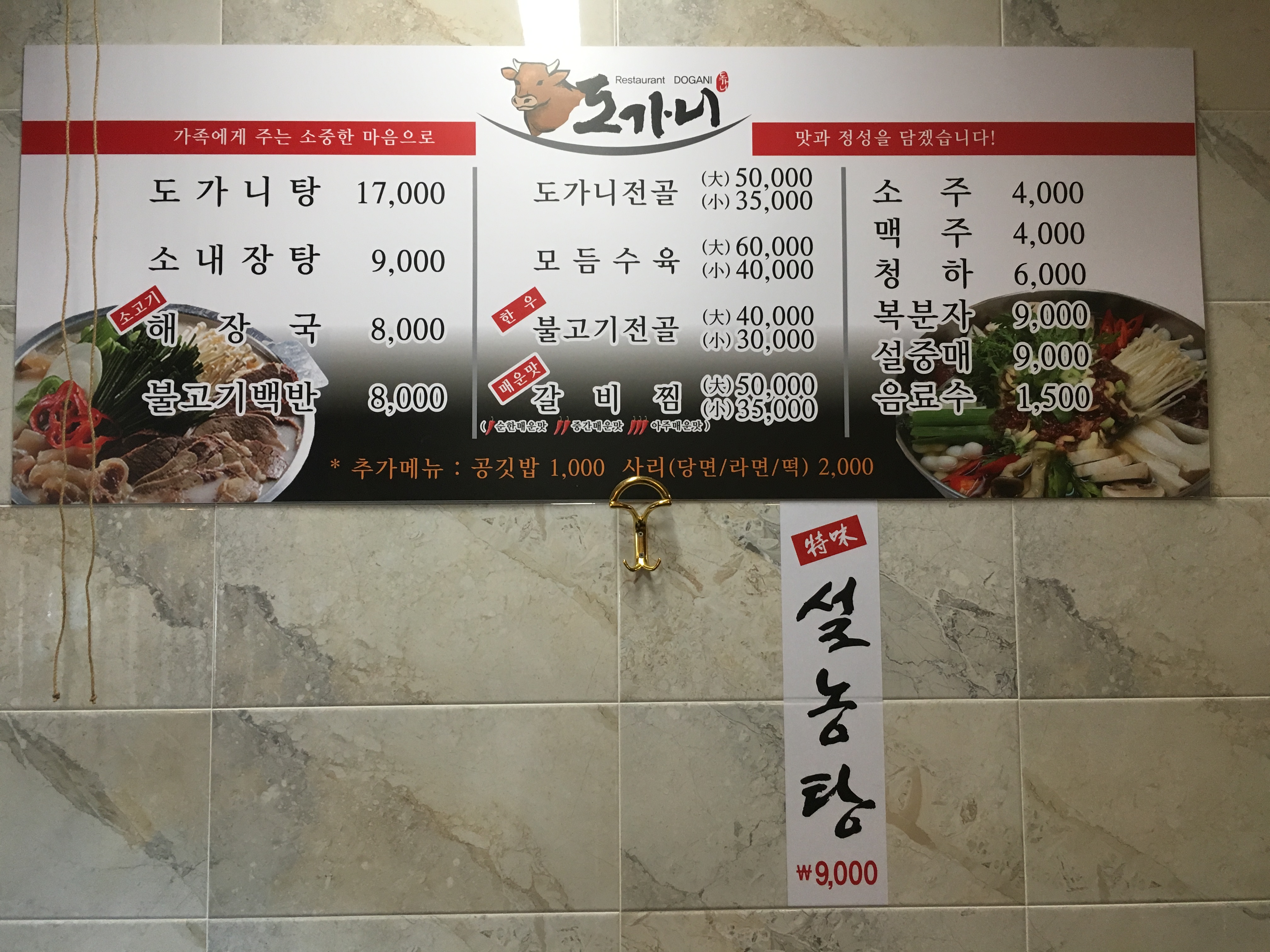 온천충무김밥