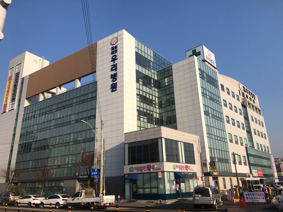 일심의료재단 포천우리병원 내부 또는 관련 모습
