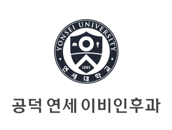 공덕연세이비인후과의원 대표 이미지