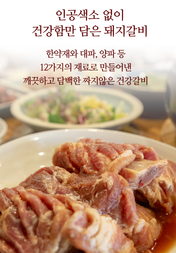정담숯불갈비 본점