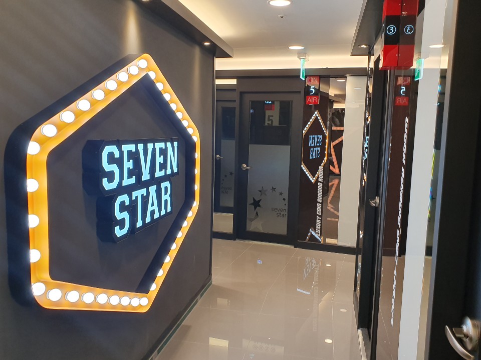 세븐스타 동전노래방 동성로점