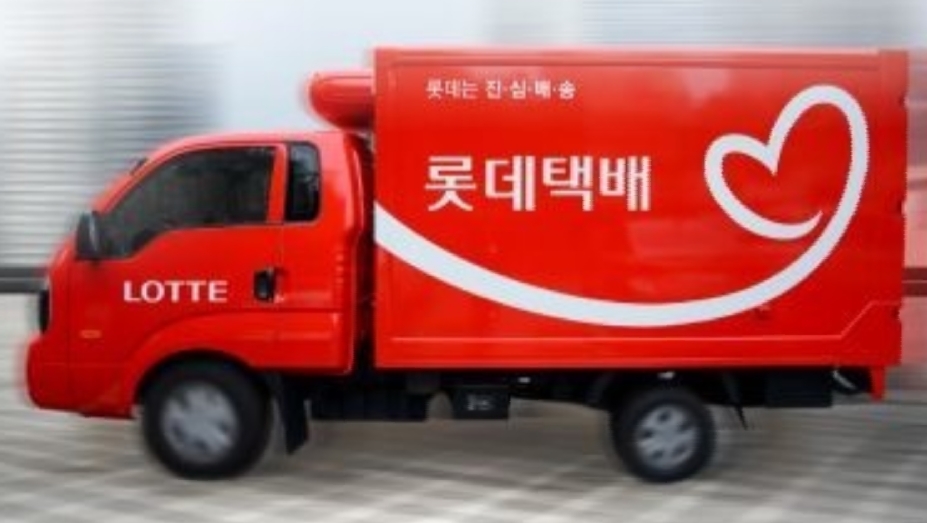롯데택배 용인역북대리점