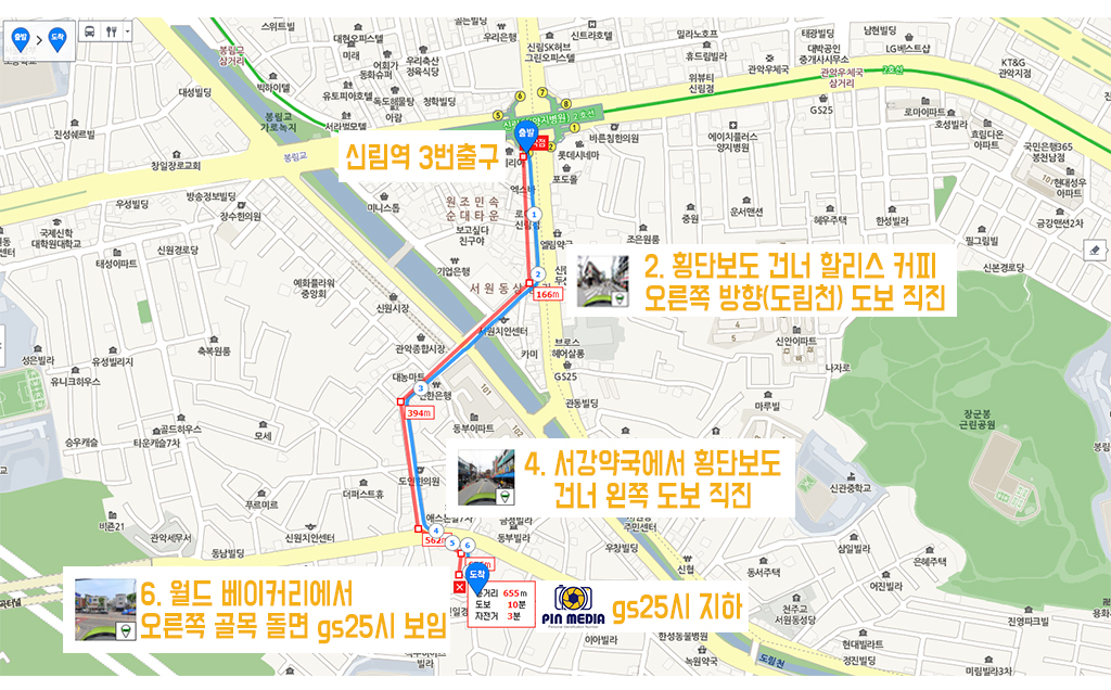핀스튜디오