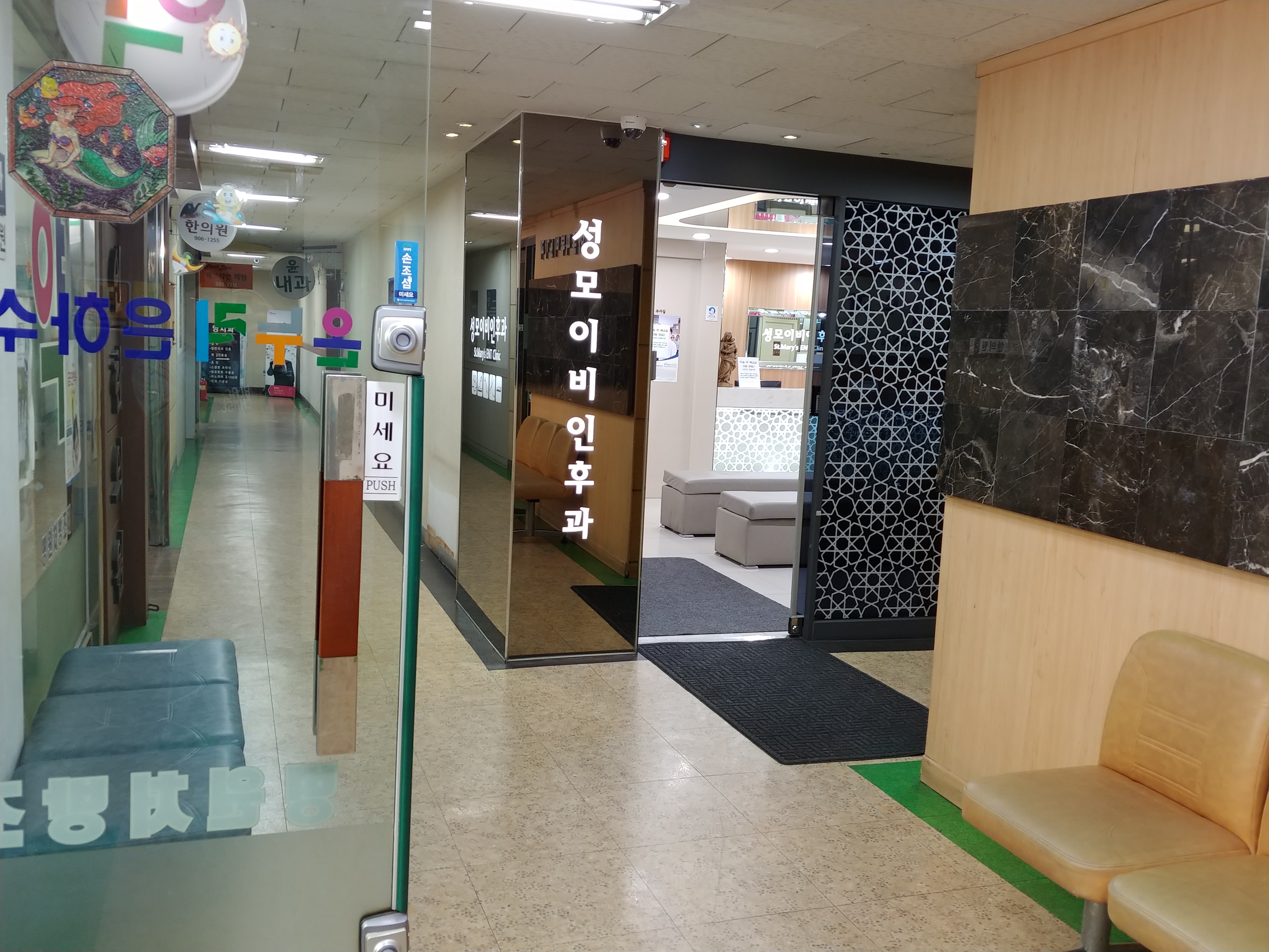 ์ผ์ฐ์ฑ๋ชจ์ด๋น์ธํ๊ณผ์์ ๋ํ ์ด๋ฏธ์ง