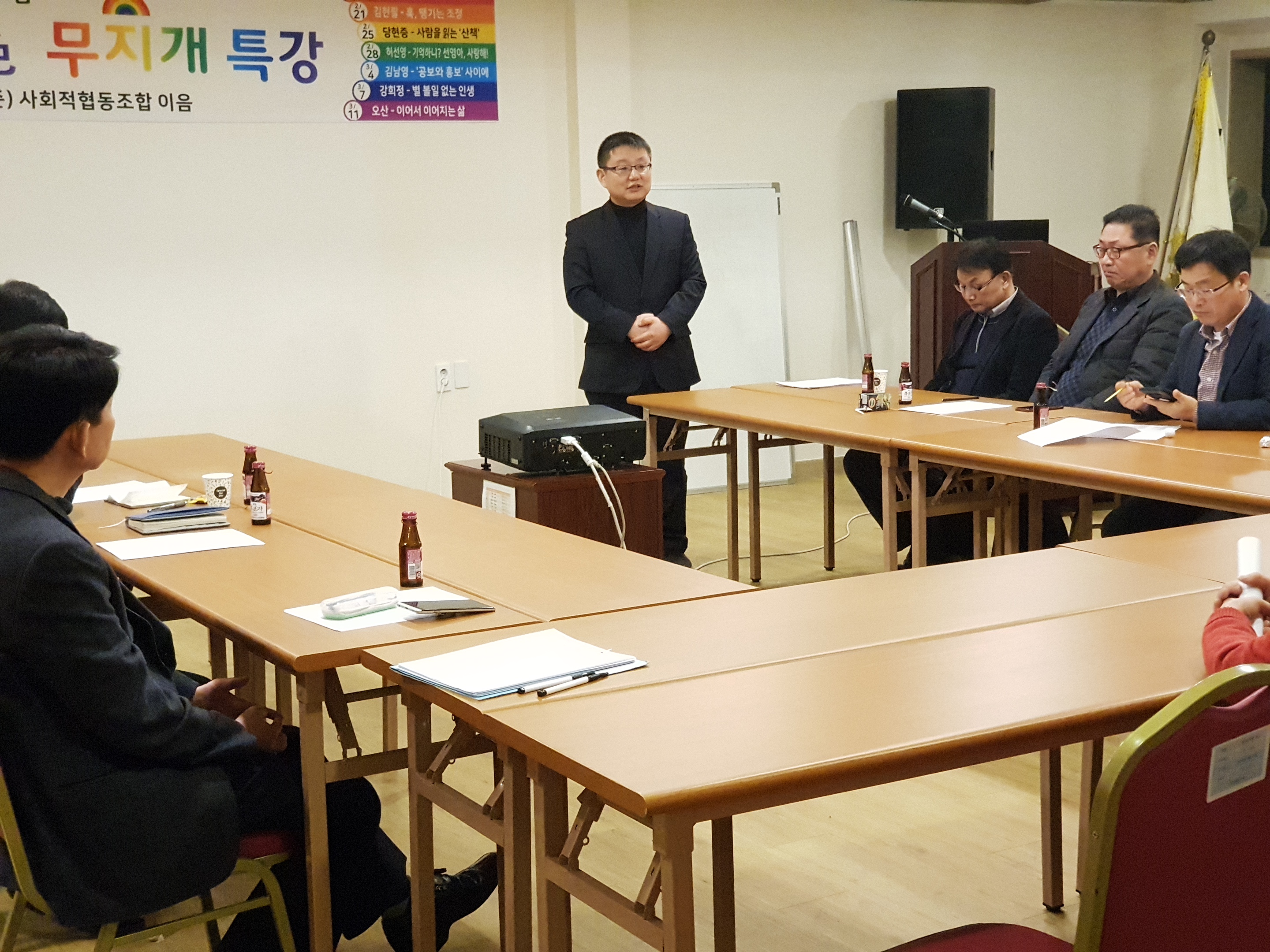 사회적협동조합 이음플러스