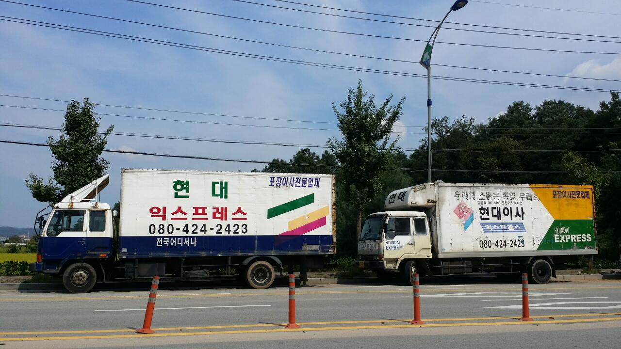 현대익스프레스 대표 이미지