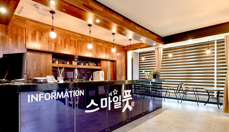 스마일풋마사지 울산점