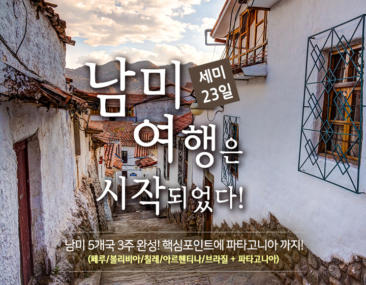 오지투어