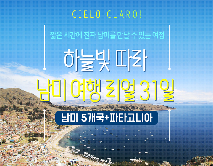 오지투어