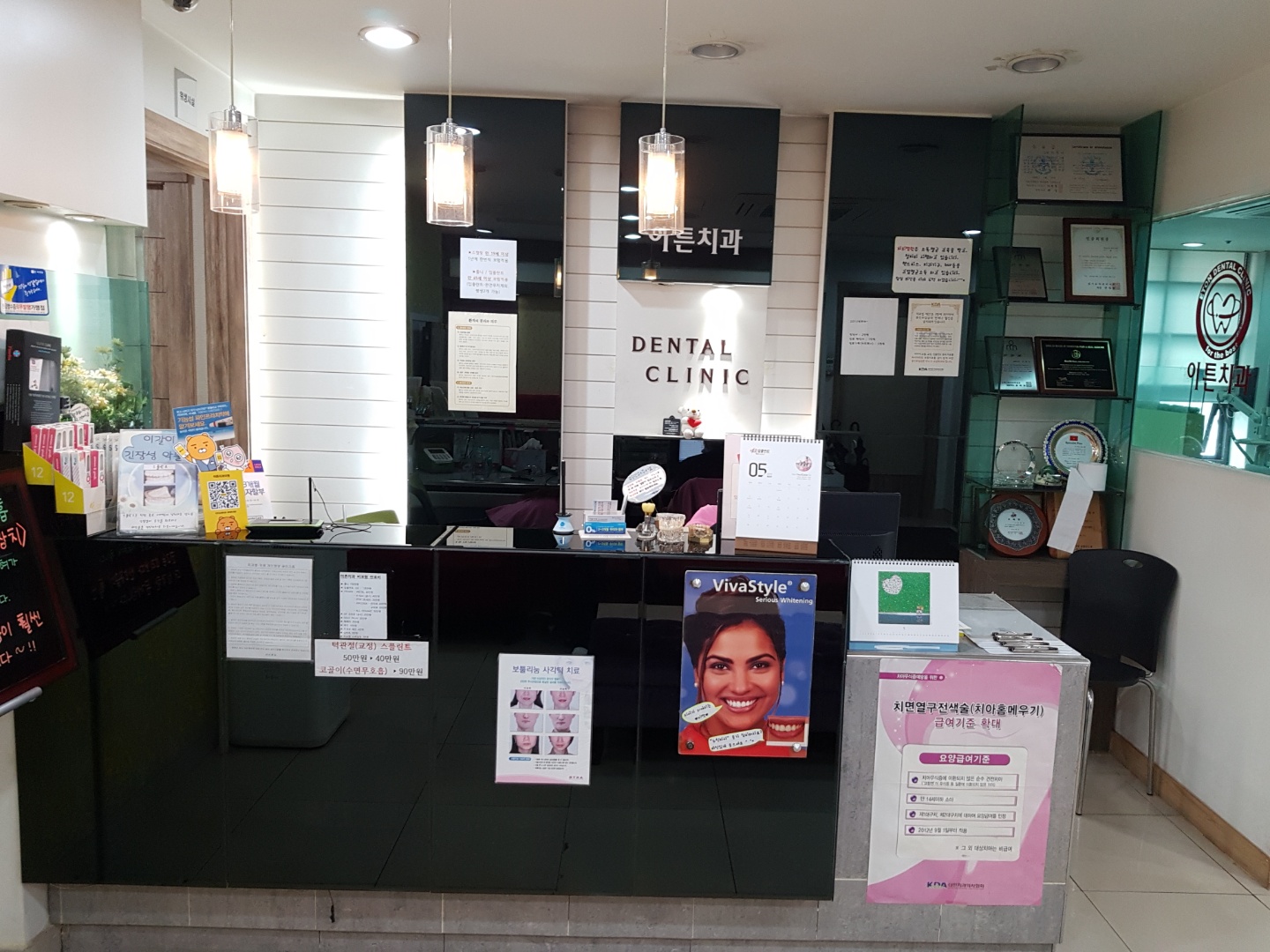 이튼치과의원 모란역점 대표 이미지