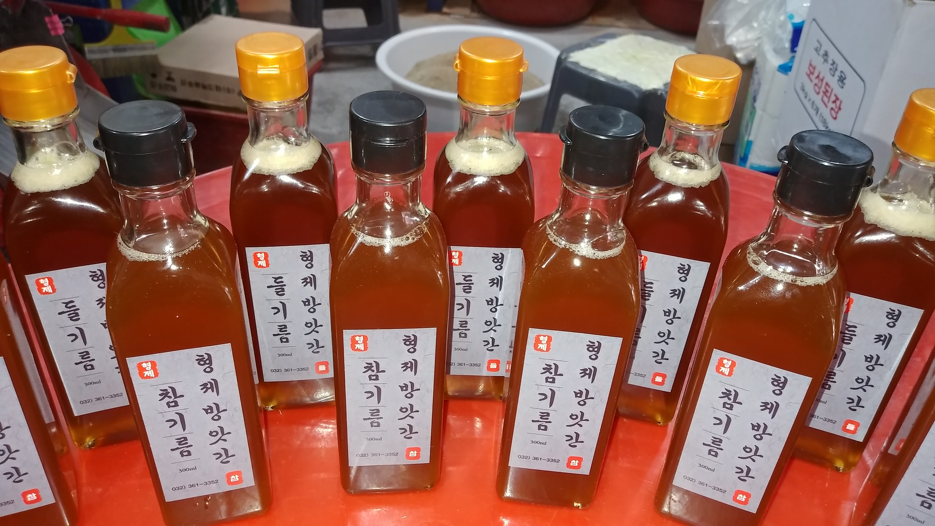 형제방앗간