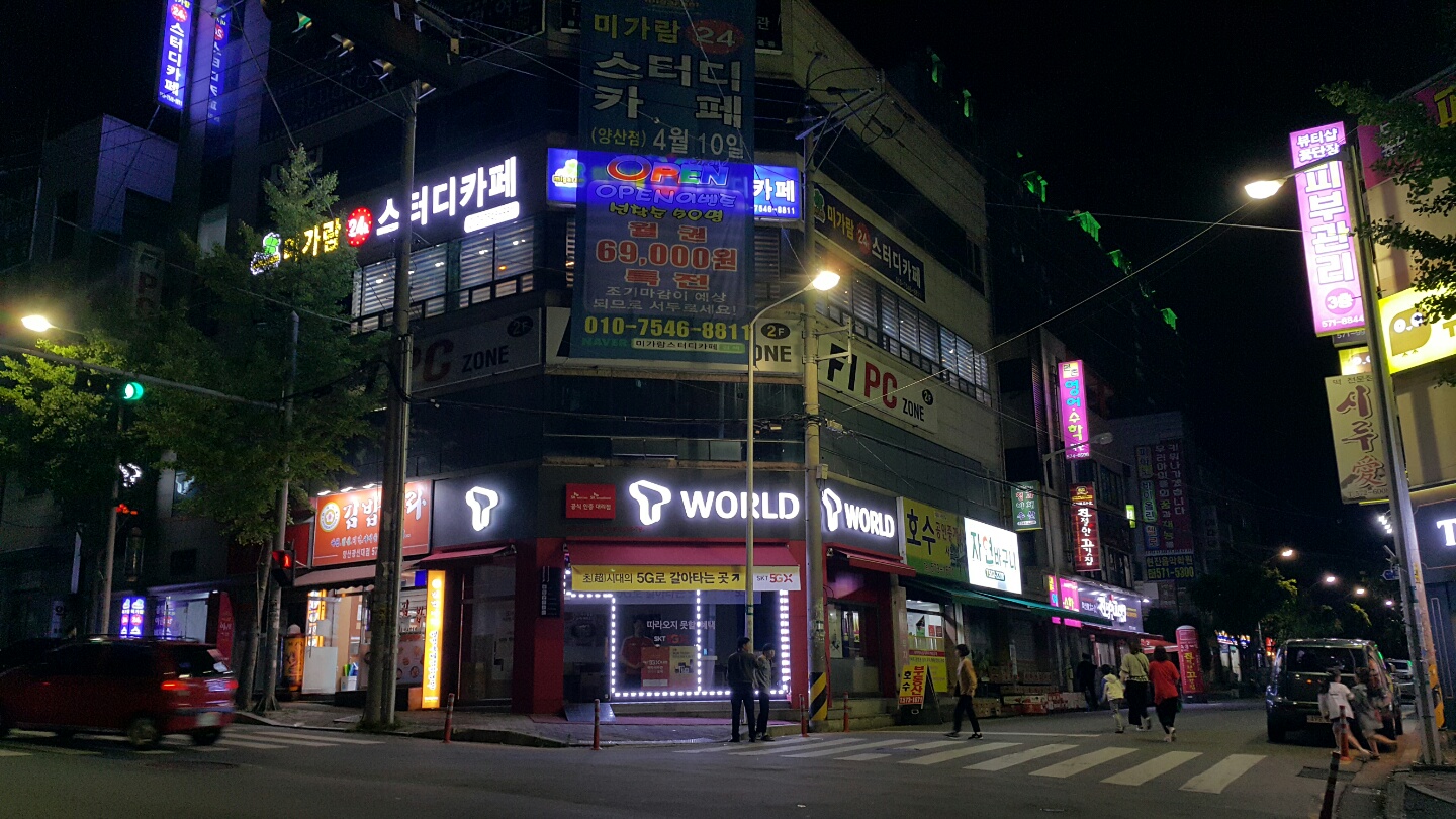 업체사진