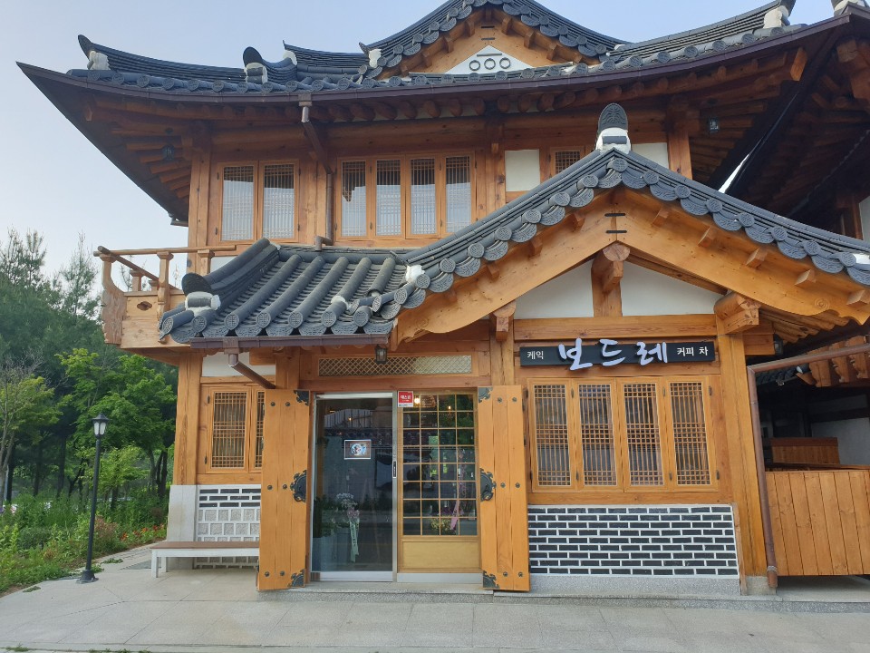 보드레 내부 또는 관련 모습