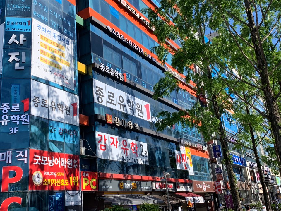 업체사진
