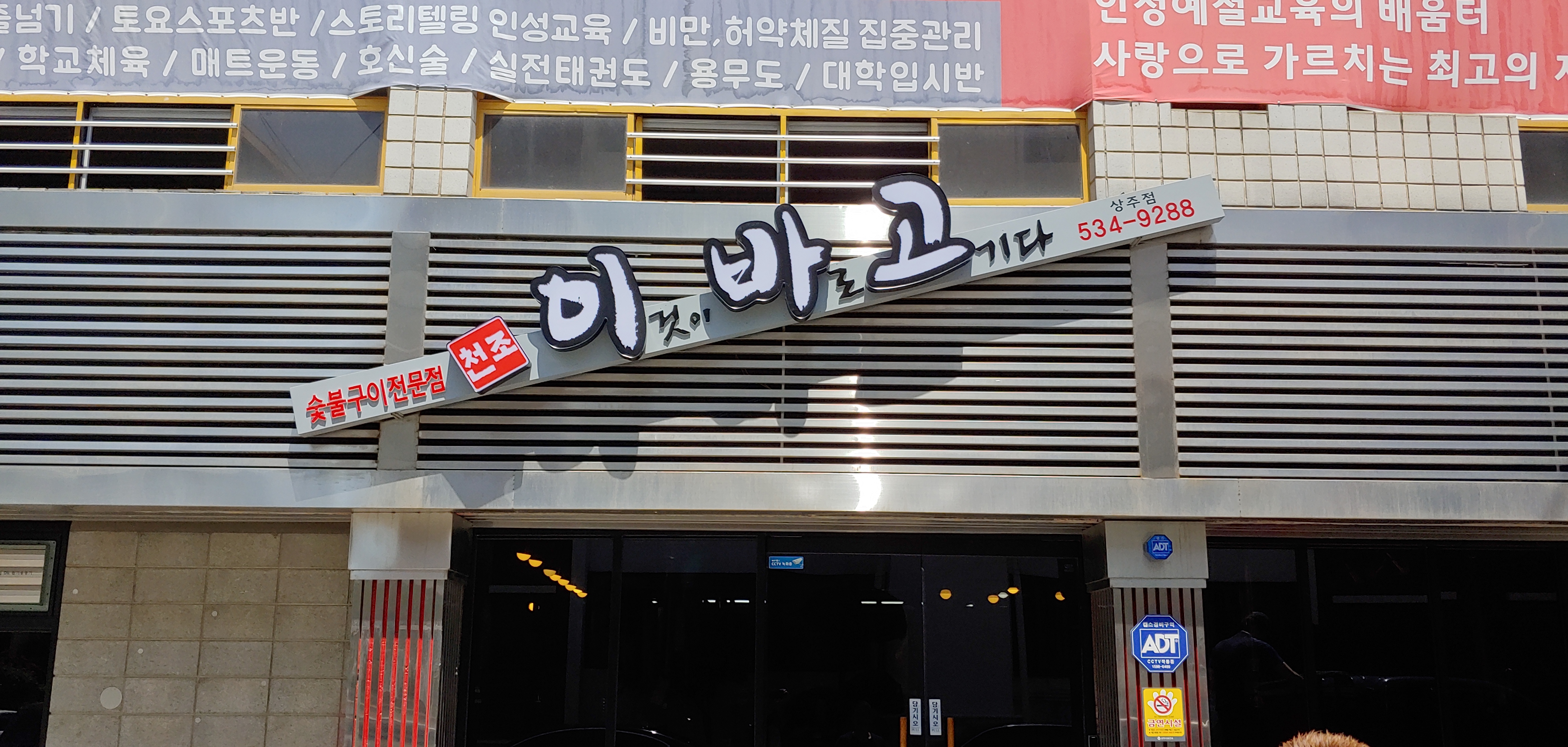 이바고