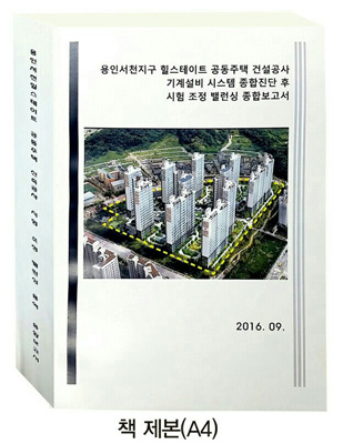 큐플러스