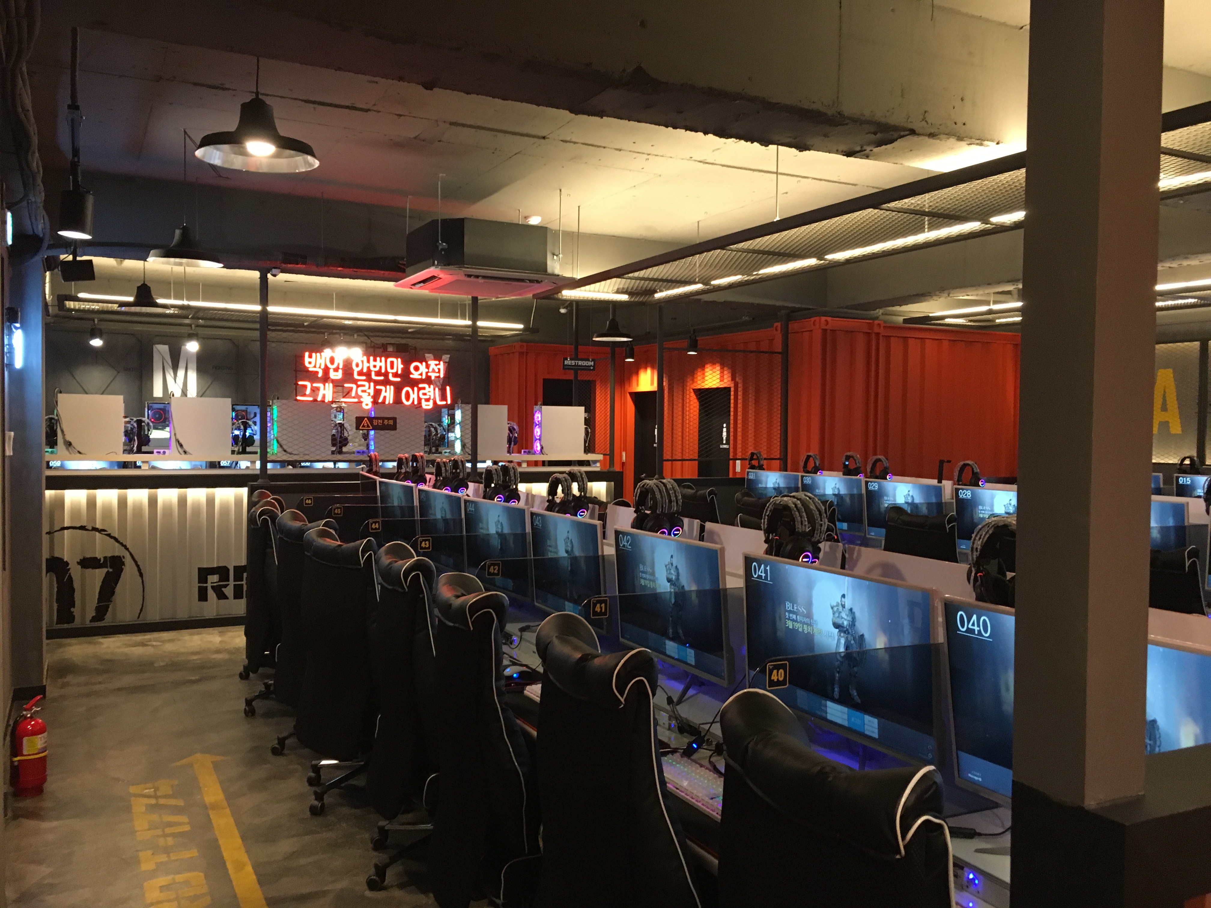 제너스PC 제주모슬포점
