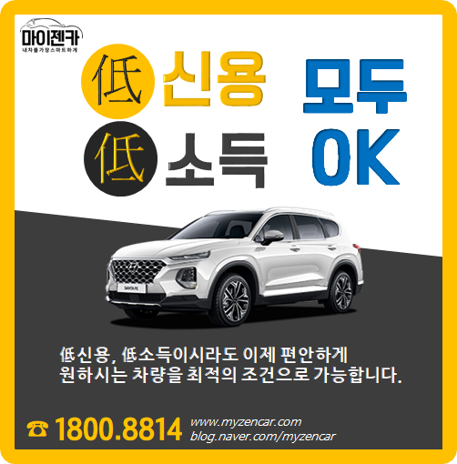 마이젠카 대표 이미지