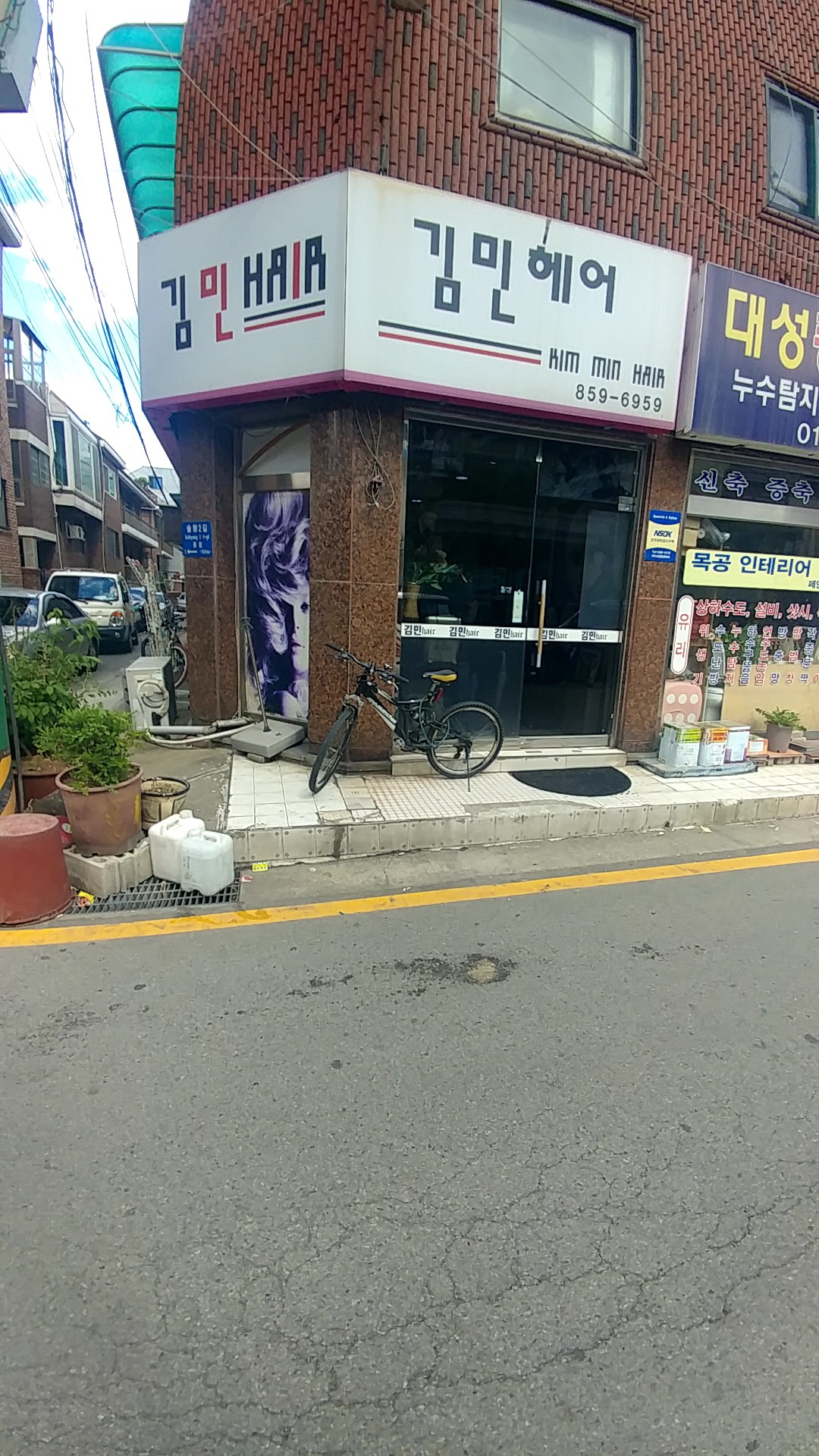 김민헤어