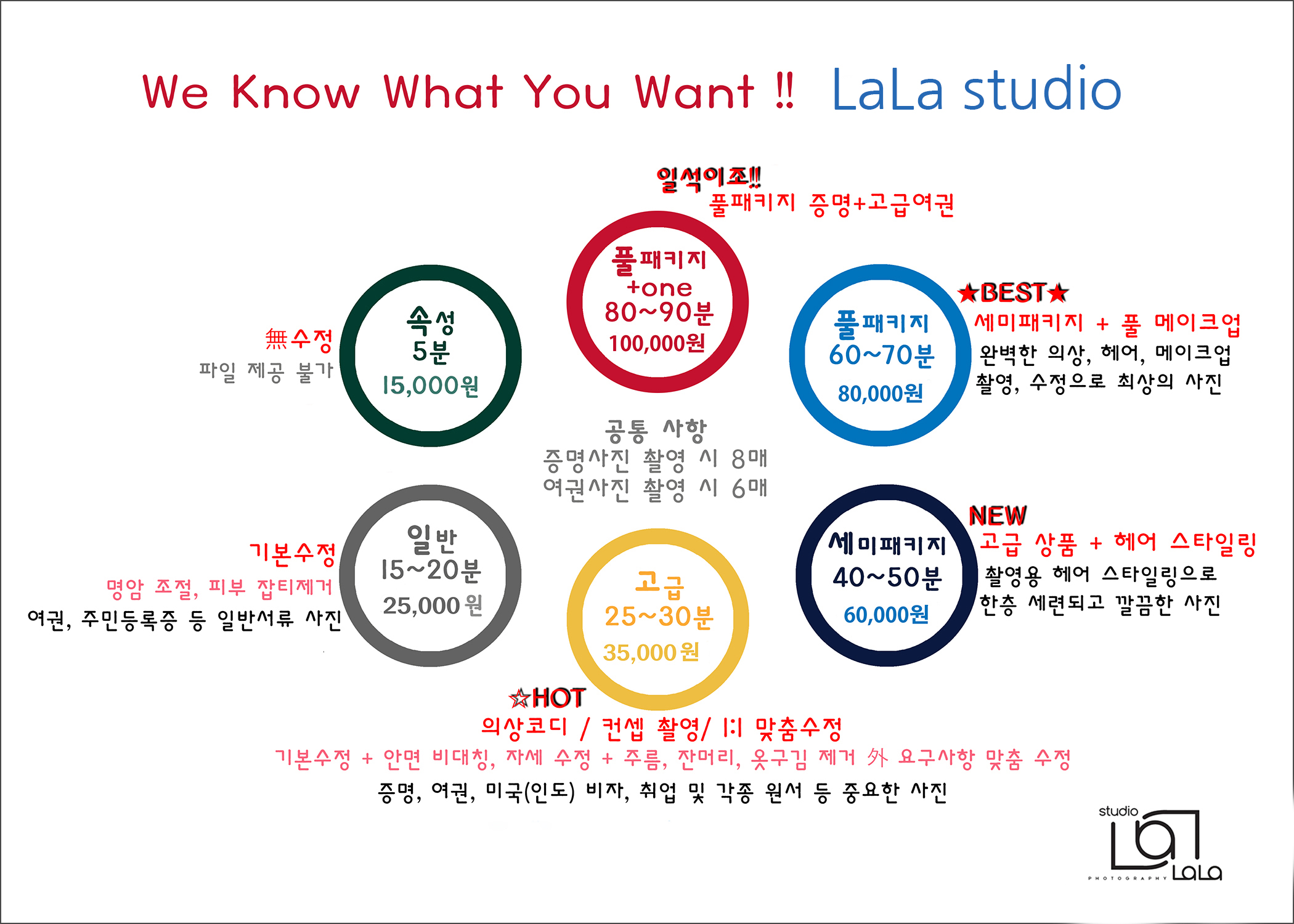 라라사진관 이미지
