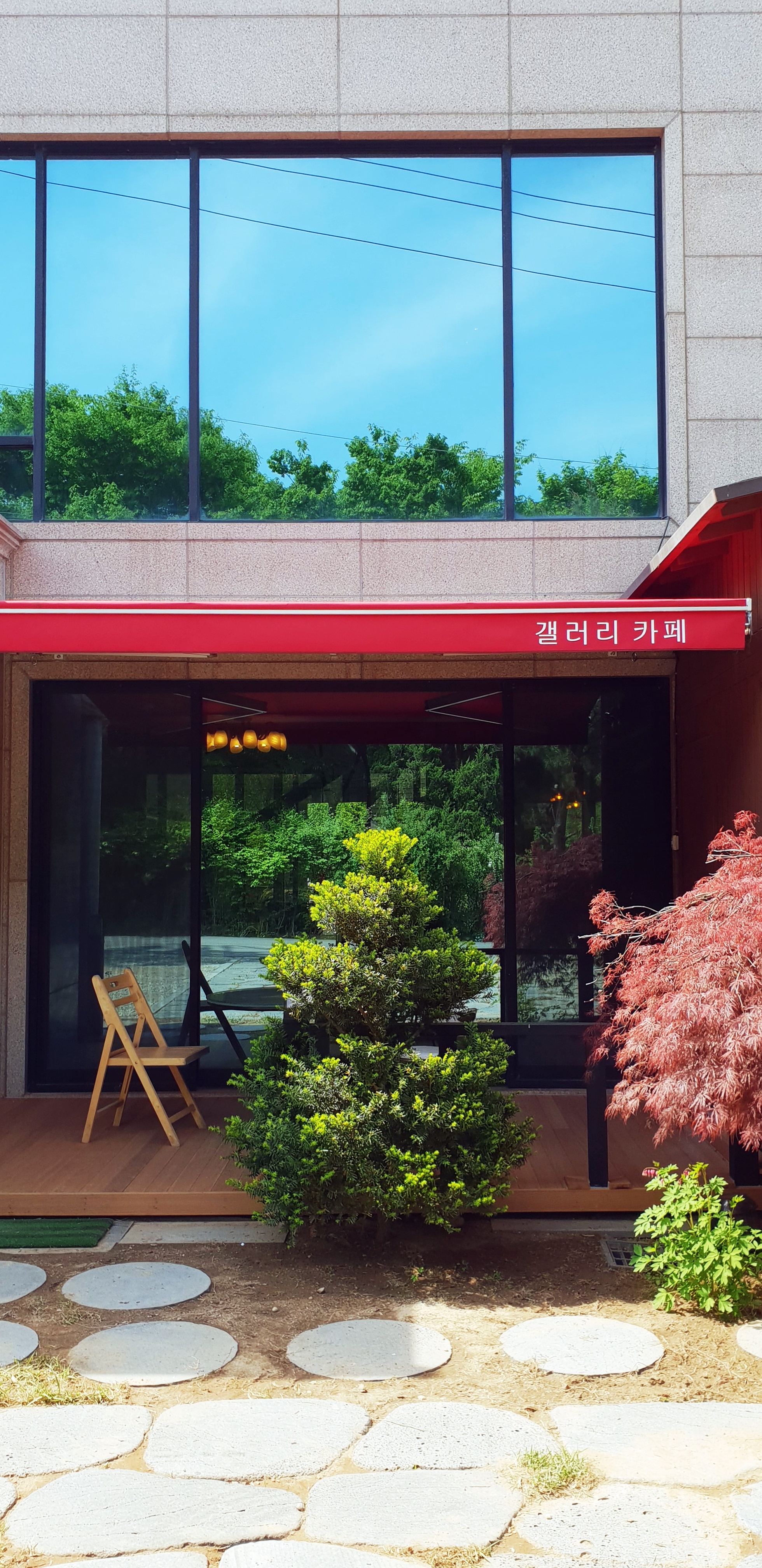 서정갤러리카페