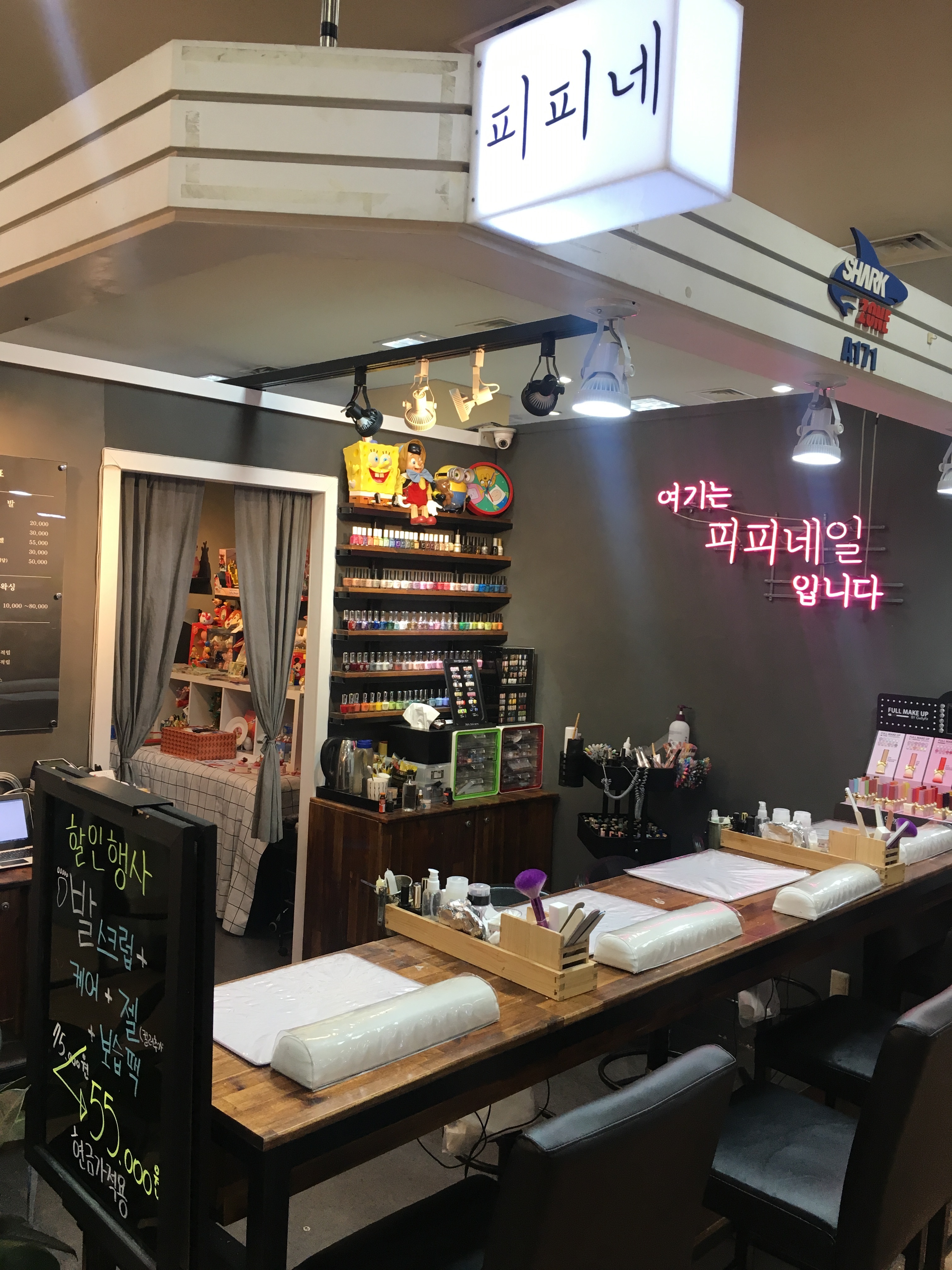 피피네일 대표 이미지