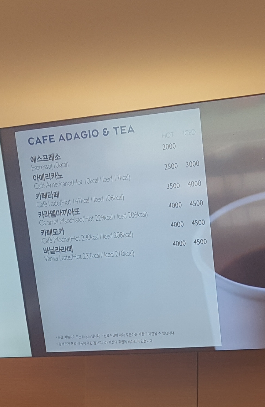 파리바게뜨 목포죽동점