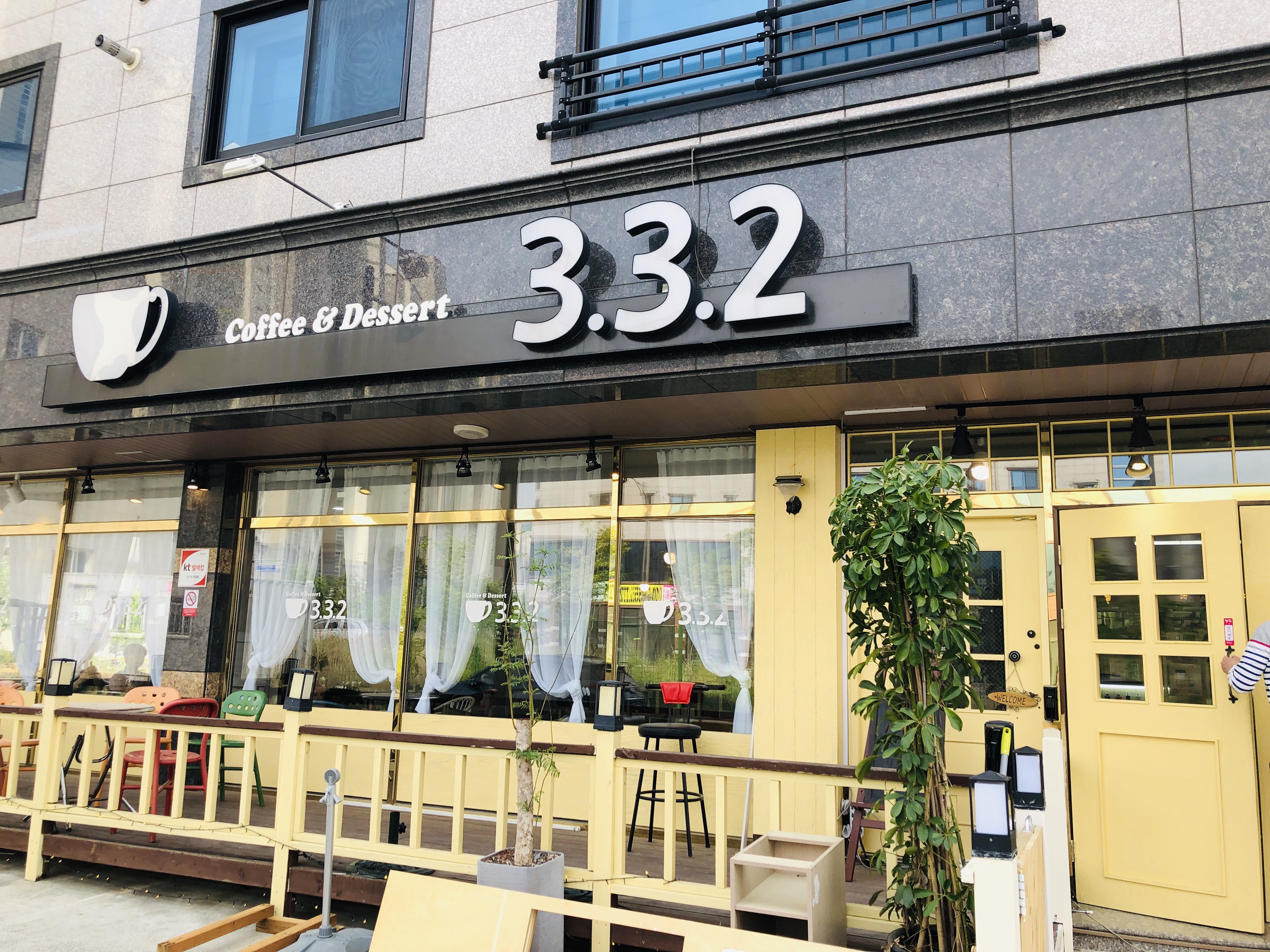 332cafe