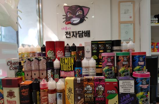 야옹이전자담배 강남본점