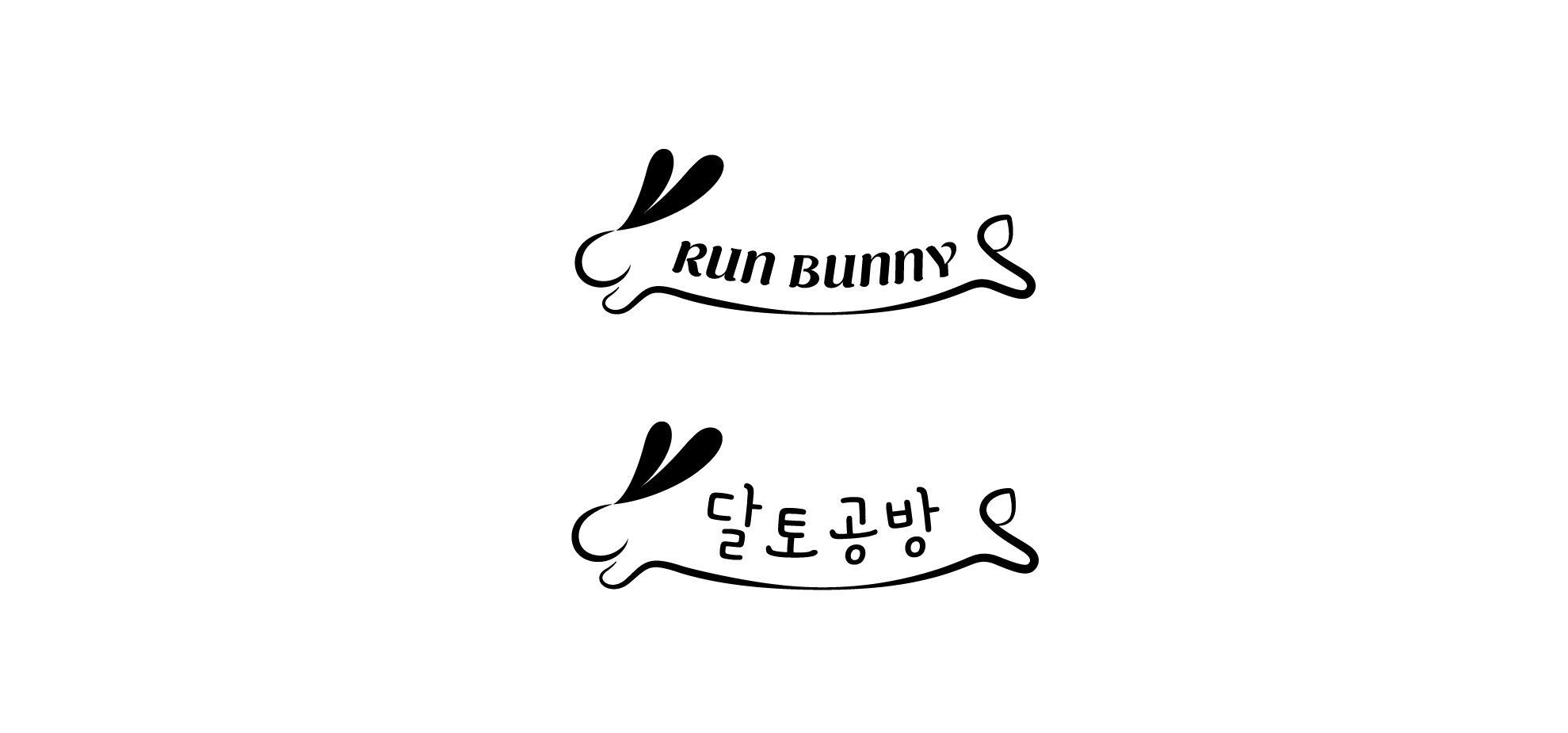 달토공방