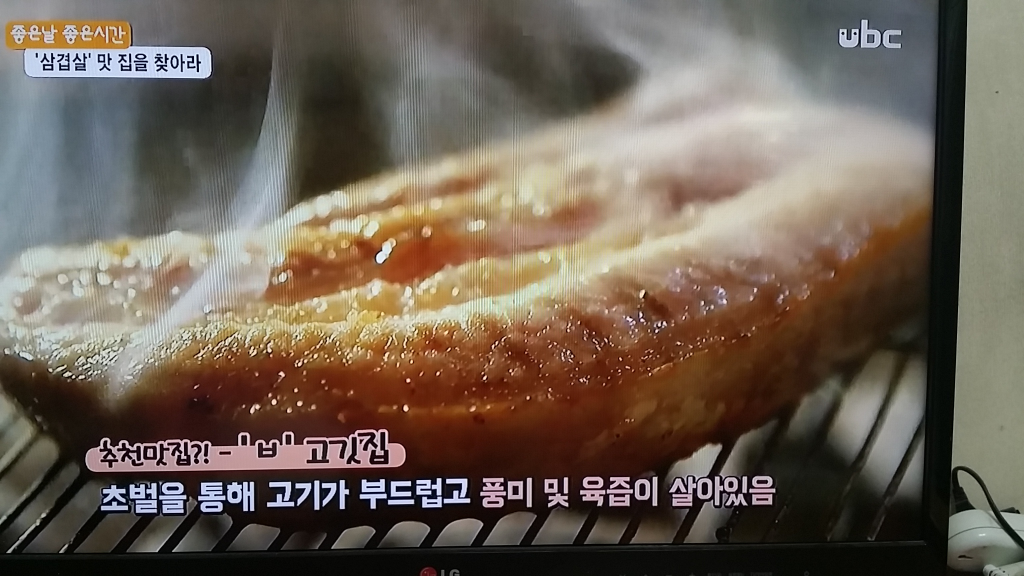 울산 남구 삼겹살 전문점 오겹살 돼지껍데기 돼지뒷고기 항정살 통삼겹 한돈 목살 부라더고깃집
