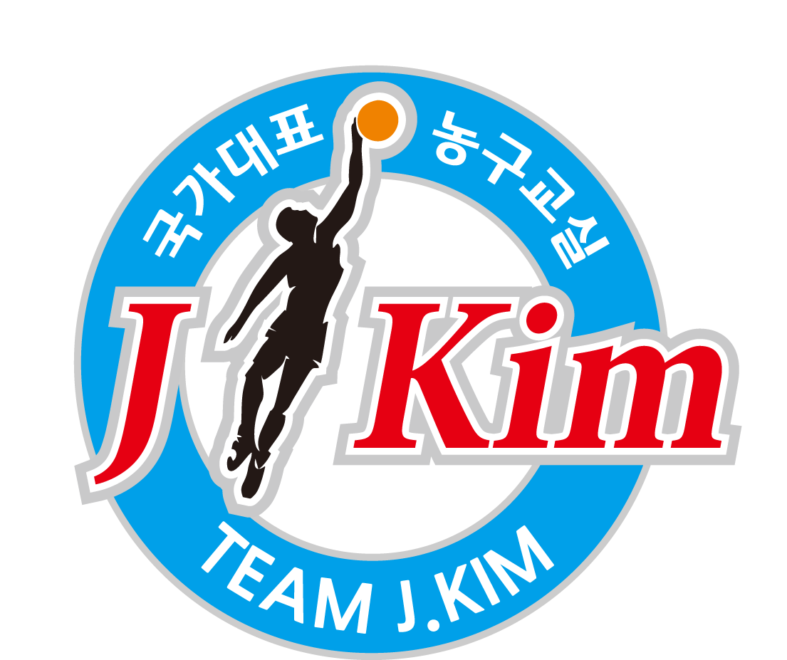 J.KIM 국가대표 농구교실