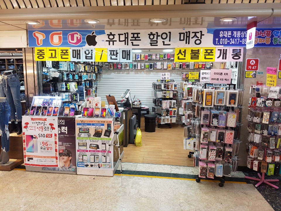 악세창고