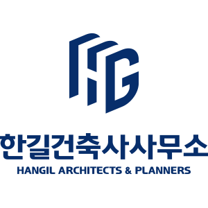 한길건축사사무소