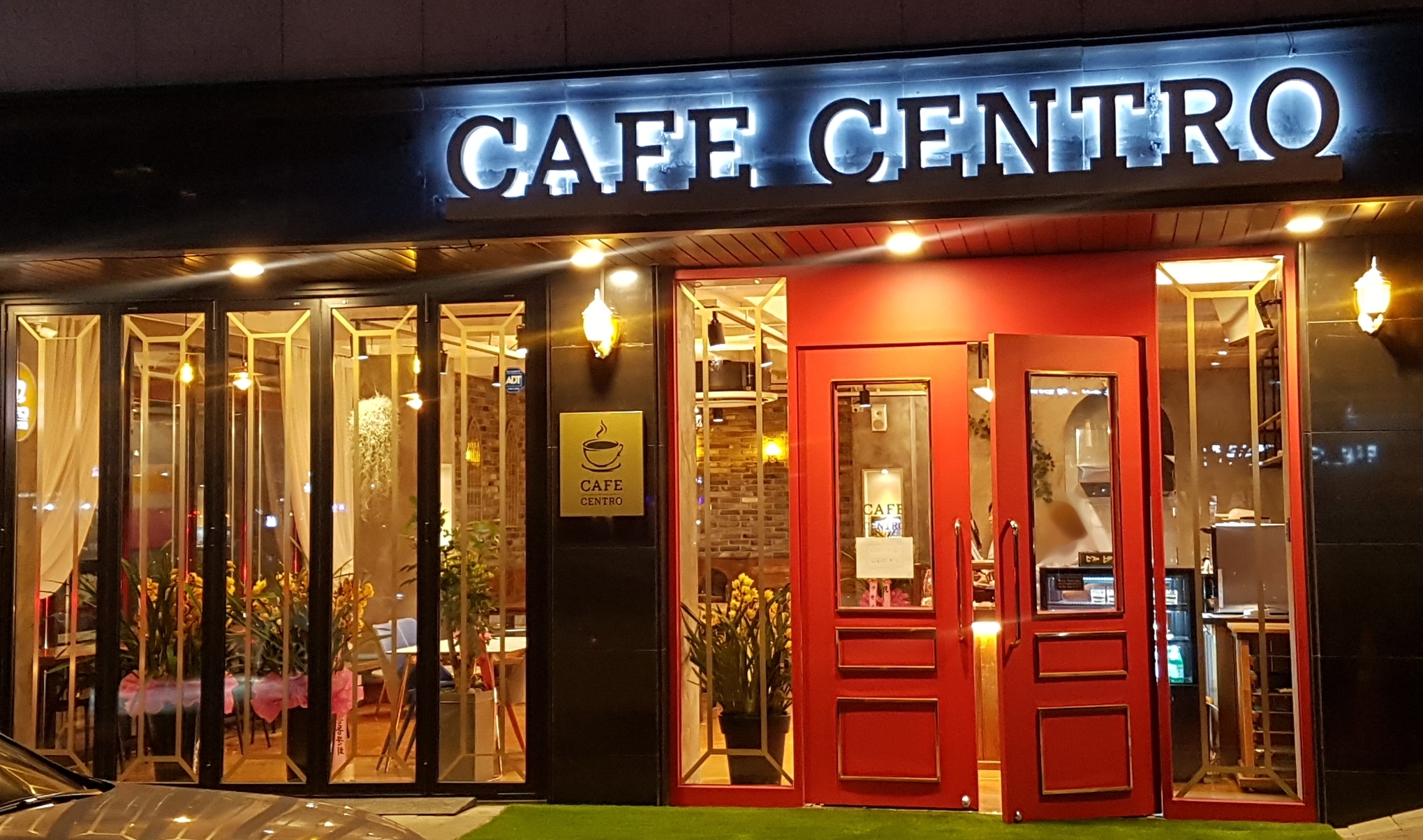 카페센트로