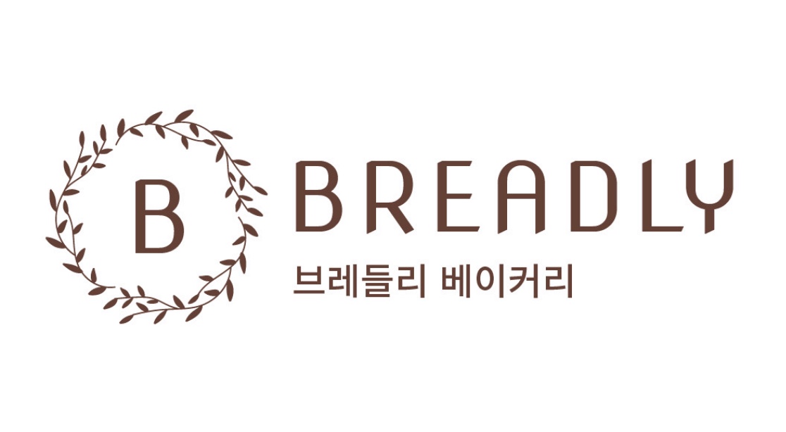 브레들리베이커리 설명사진