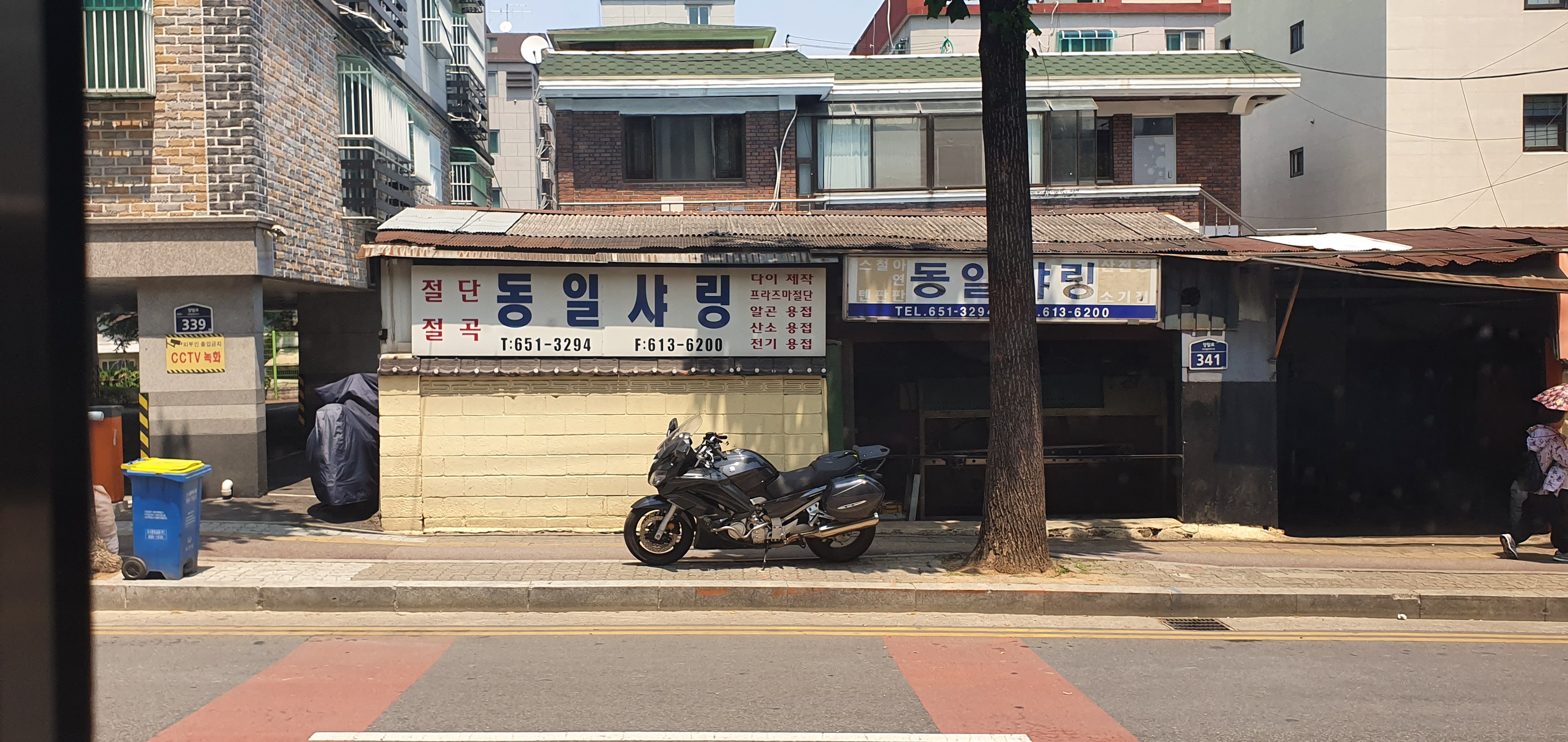 동일샤링
