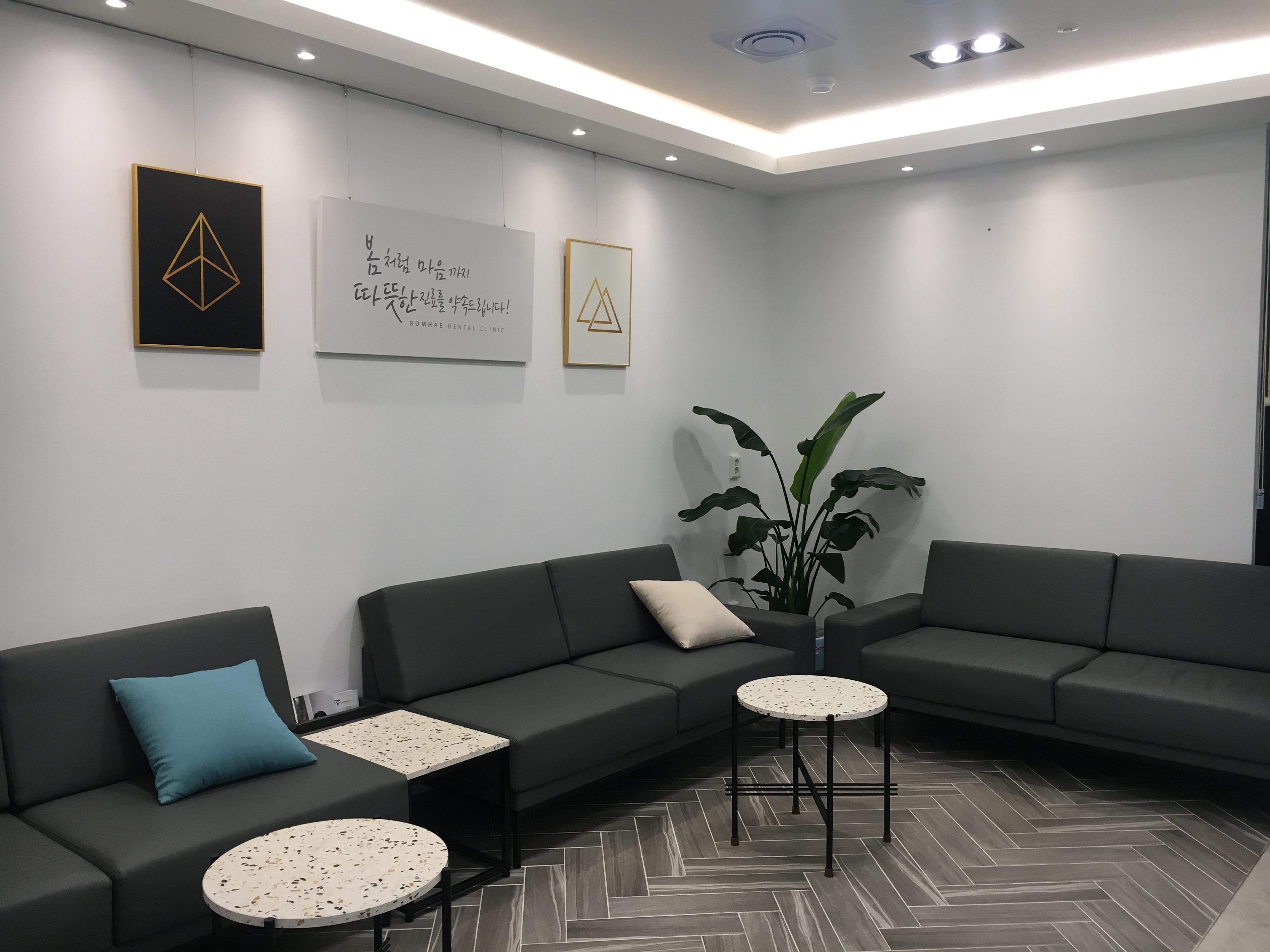 봄해치과의원 대표 이미지